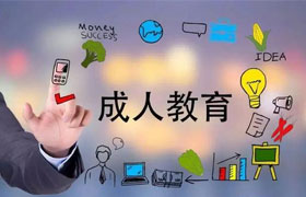 岳阳网络教育就是买个证吗？
